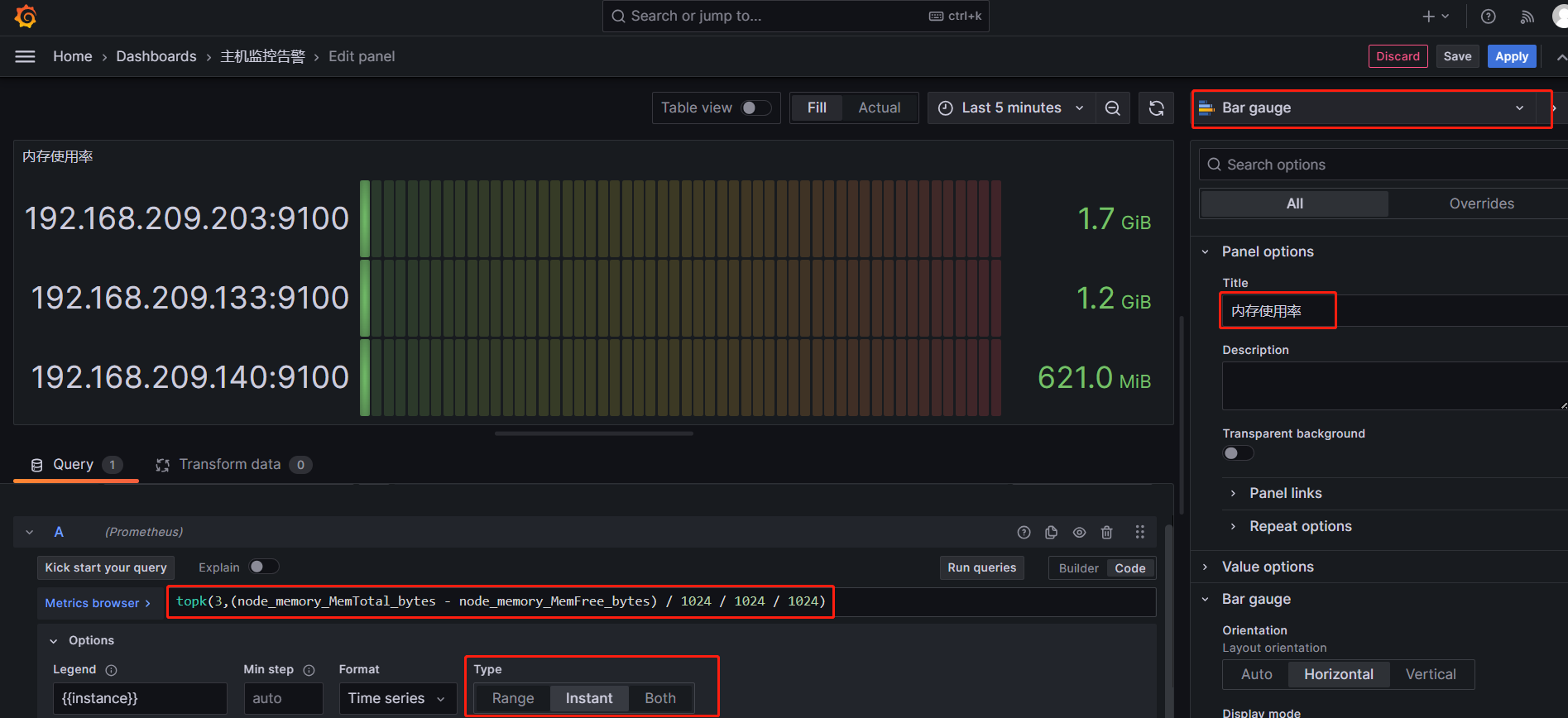 grafana17.png