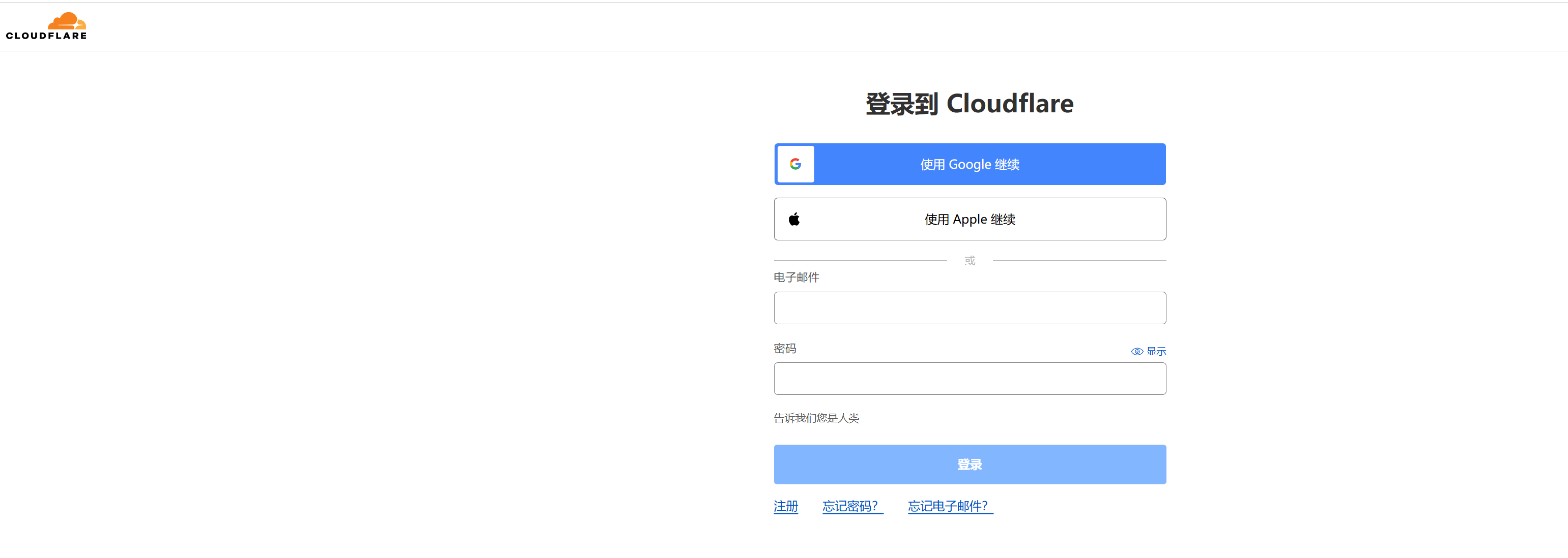 使用 Cloudflare 实现镜像加速